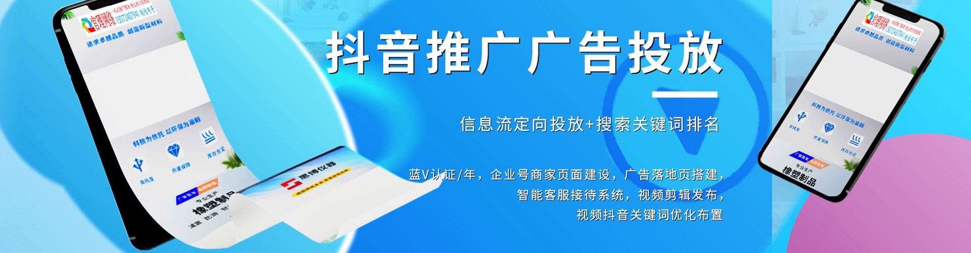 泸县百度开户返点